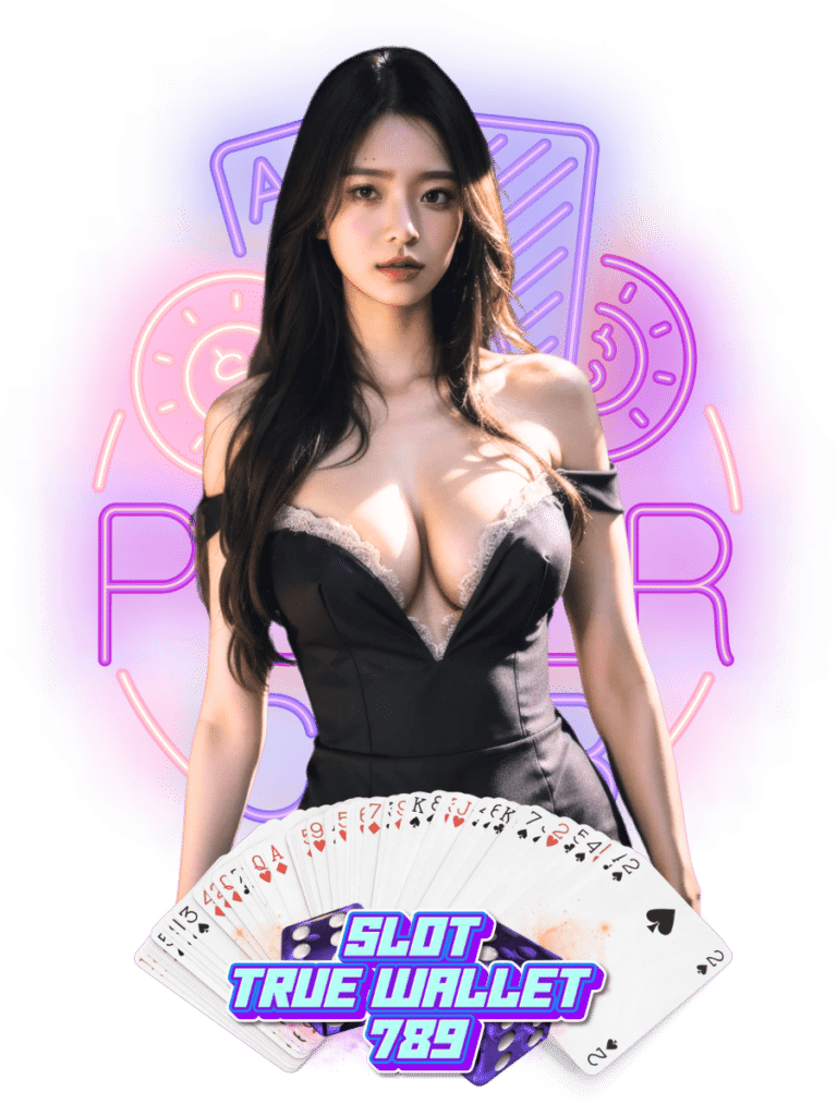 slot true wallet 789 สล็อตวอเลท